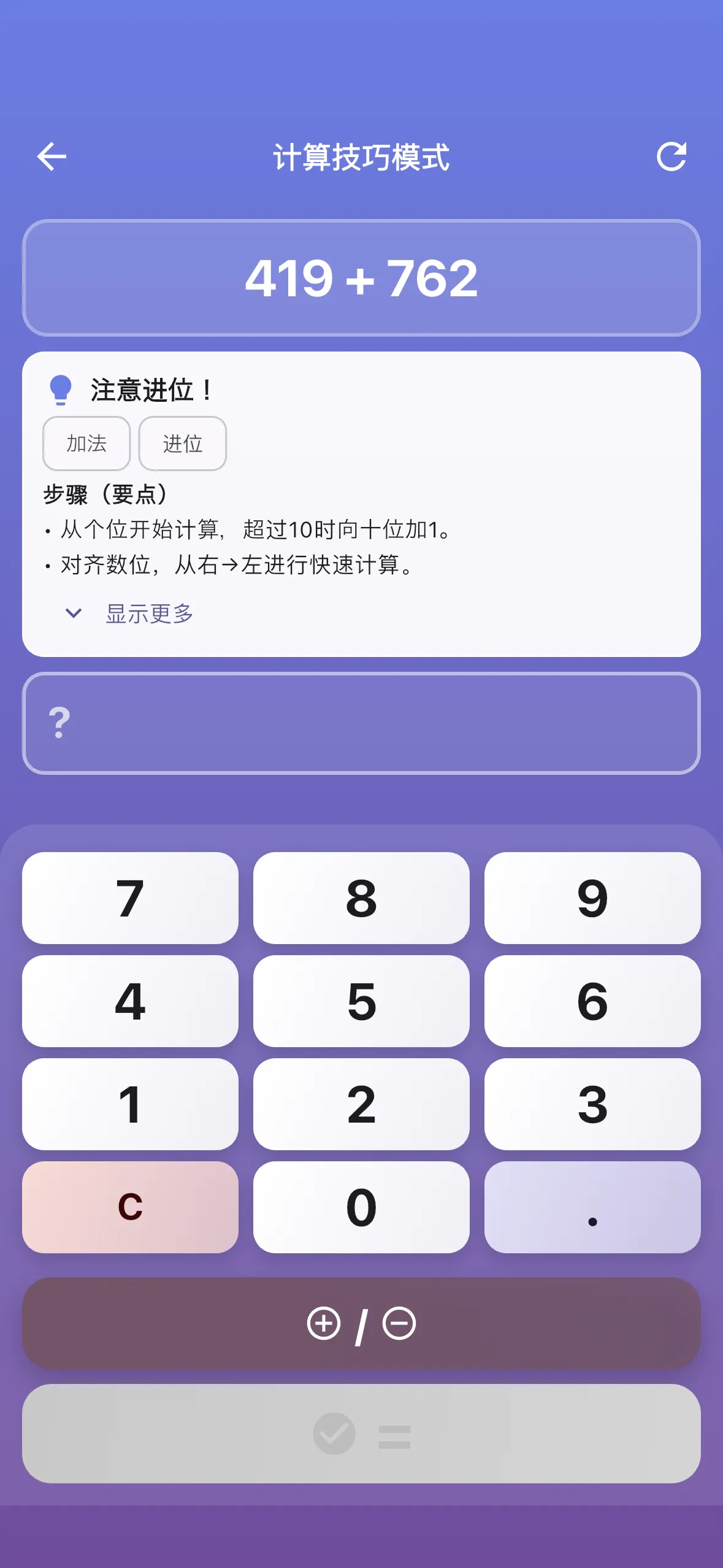 遊戲介面 - 專注友善的設計