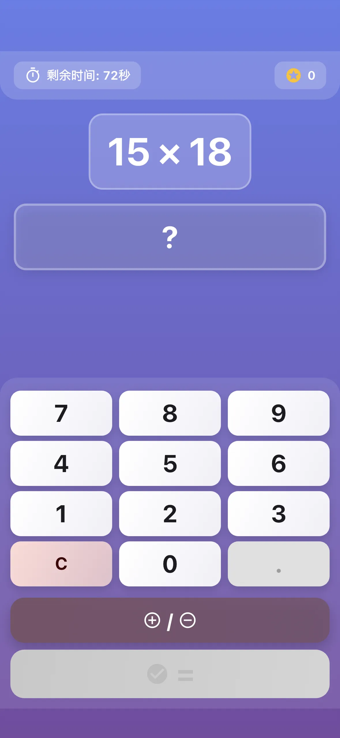 結果介面 - 詳細的表現統計