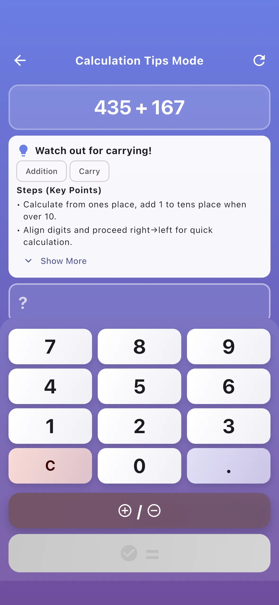Settings Screen - Customizable Options